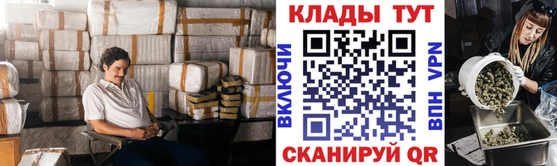 Купить Кокаин  Каннабис  Меф  Alpha PVP  АМФЕТАМИН  Гашиш  Егорьевск