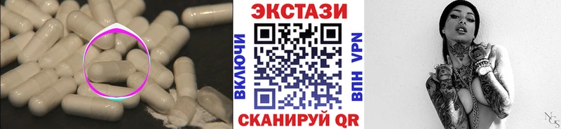 Купить закладки  Егорьевск  ЭКСТАЗИ 280 MDMA 