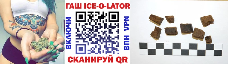 Купить где  Егорьевск  ГАШ VHQ 