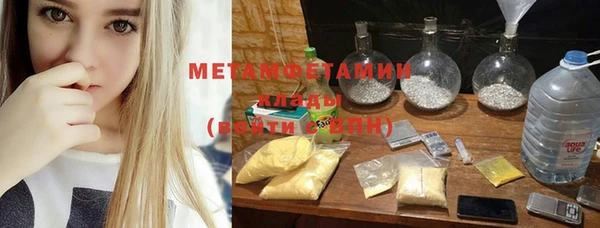 мет Костерёво
