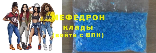 мет Костерёво