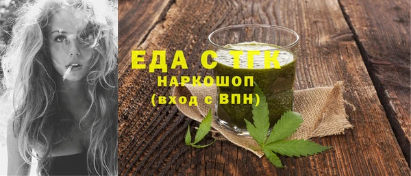 мет Костерёво