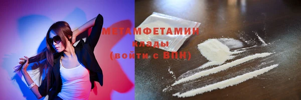 первитин Коряжма