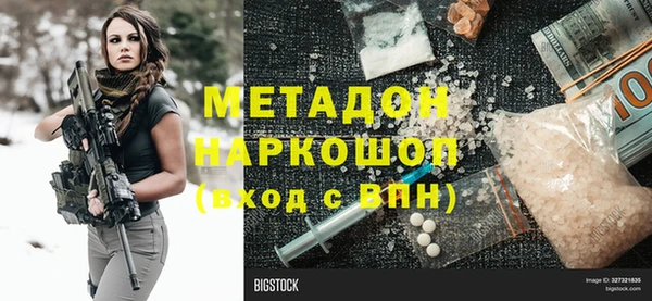 первитин Коряжма