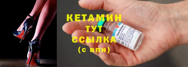мет Костерёво
