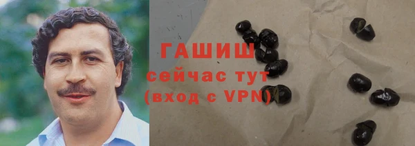 мет Костерёво