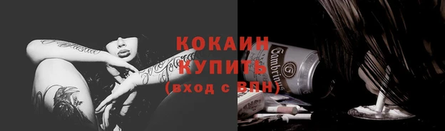 первитин Коряжма
