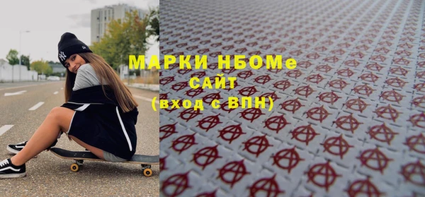 мет Костерёво