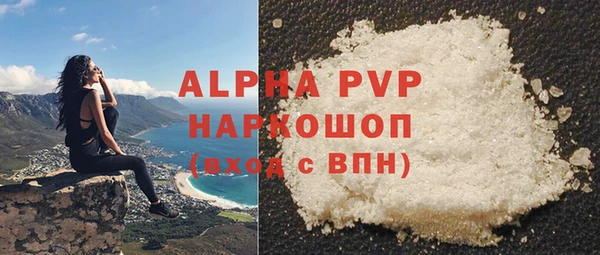 мет Костерёво