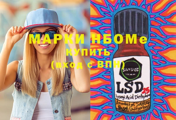 первитин Коряжма