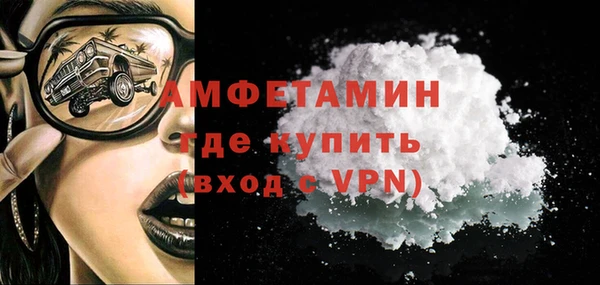 мет Костерёво