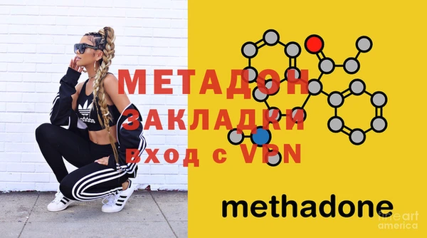 синтетический гашиш Балашиха