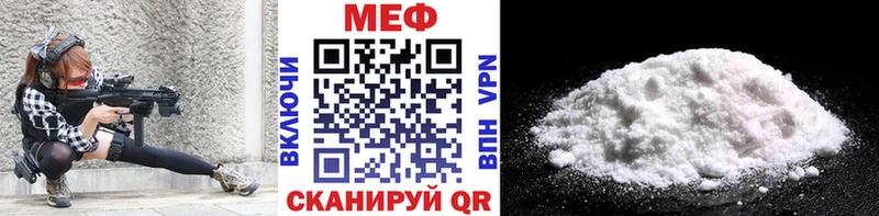 Купить  Егорьевск  Мефедрон mephedrone 