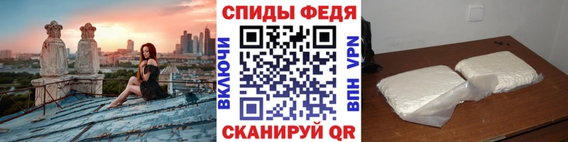 Купить  Егорьевск  Первитин Декстрометамфетамин 99.9% 