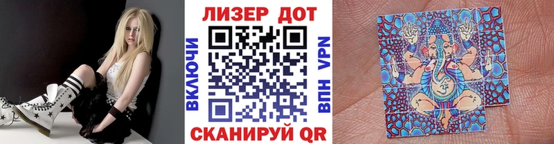 Наркотические марки 1500мкг  Купить где  Егорьевск 