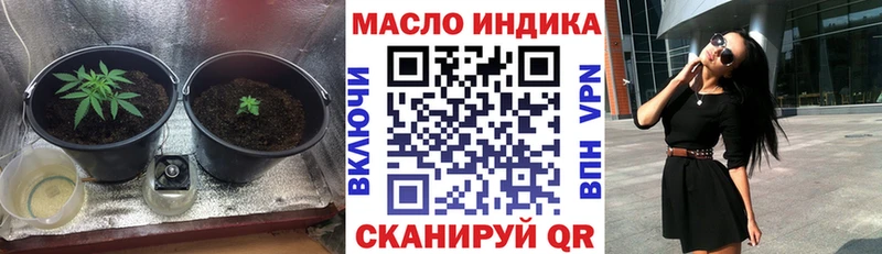 Дистиллят ТГК вейп с тгк  Купить где  Егорьевск 